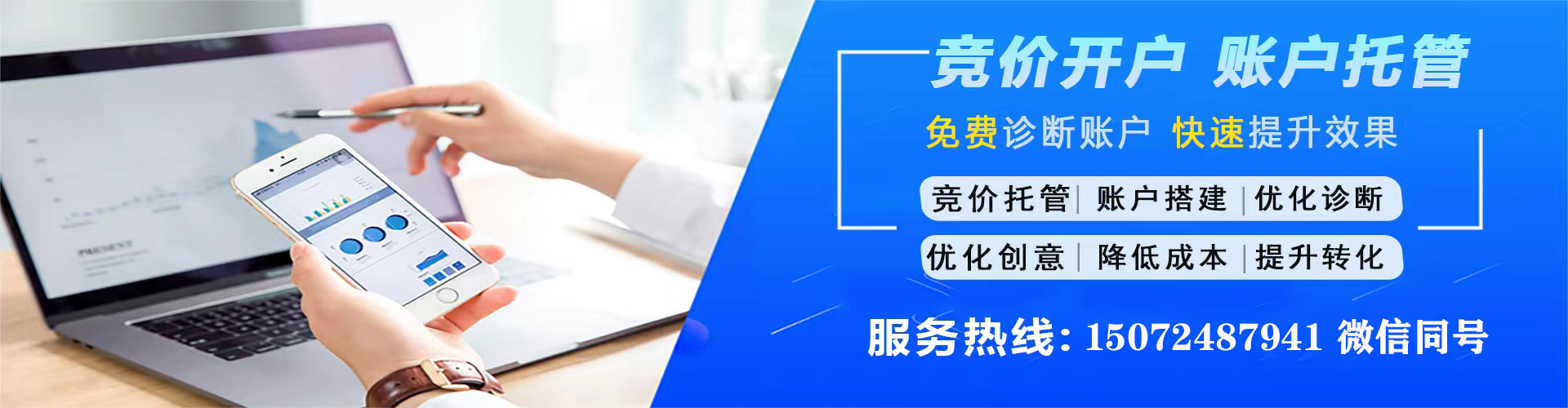 岳阳百度sem