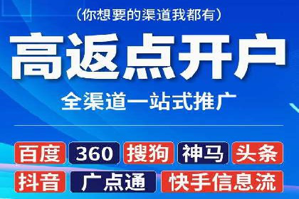 百度关键词推广费用优化：如何用最少的钱获得最好的效果
