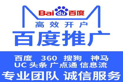 探讨百度竞价广告的收费模式及其对中小企业的帮助
