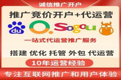 案例分析：百度SEM推广助力企业实现业绩倍增