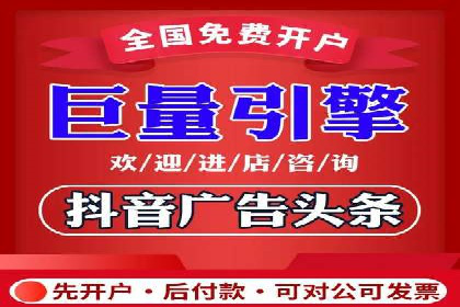 百度推广的竞价排名机制解析及优化建议